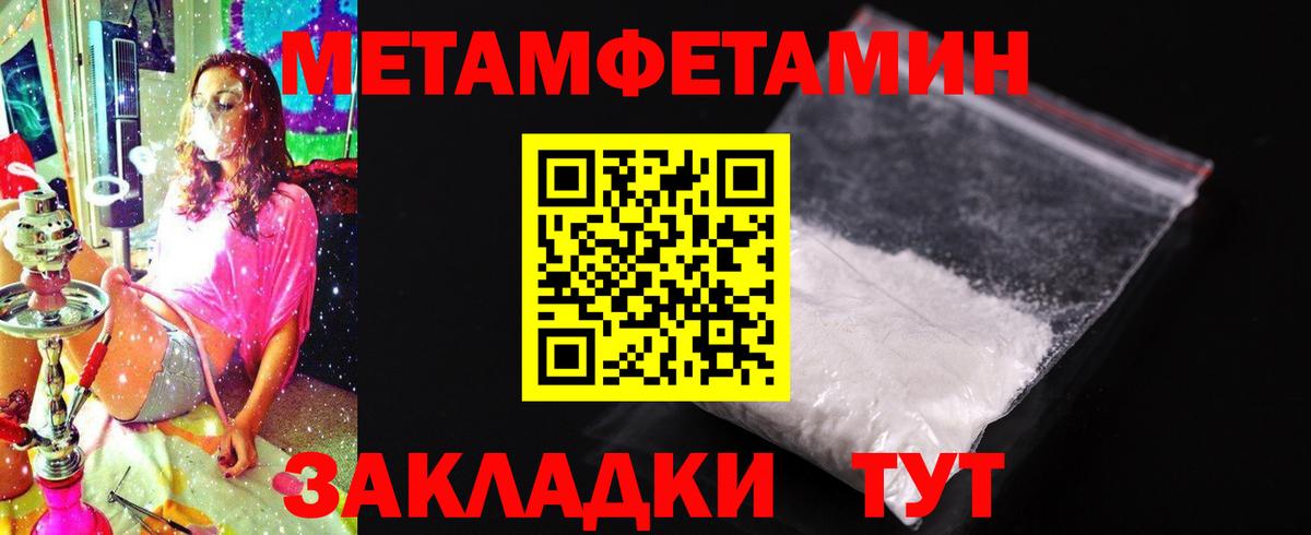 Чехов  АМФЕТАМИН Premium  Amphetamine  Вход с VPN 