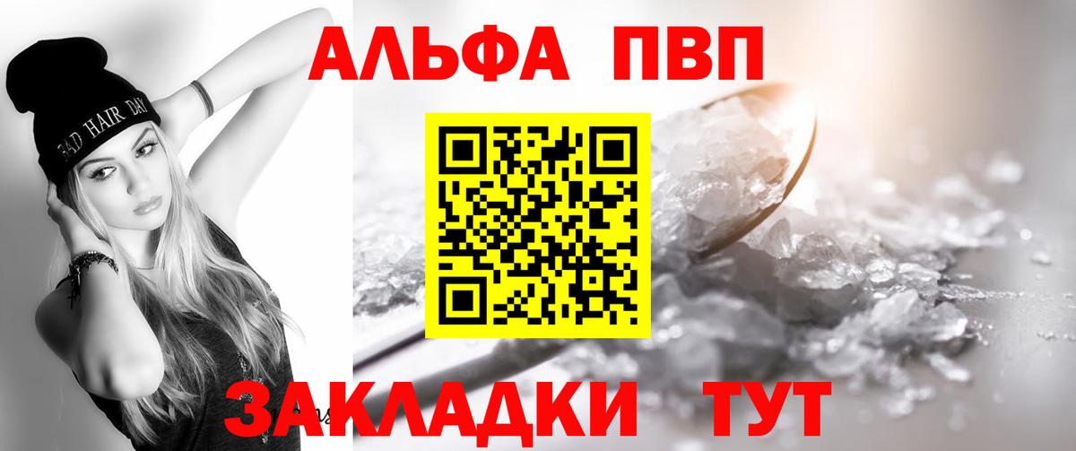 Чехов  Alfa_PVP  дарнет шоп  Alpha-PVP VHQ  Вход с VPN 