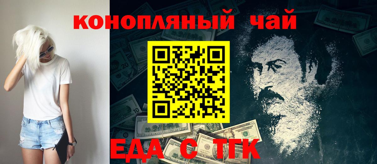 Cannafood марихуана  Вход с VPN  Чехов 