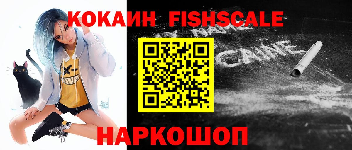 КОКАИН Перу  Вход с VPN  Чехов  COCAIN 97% 