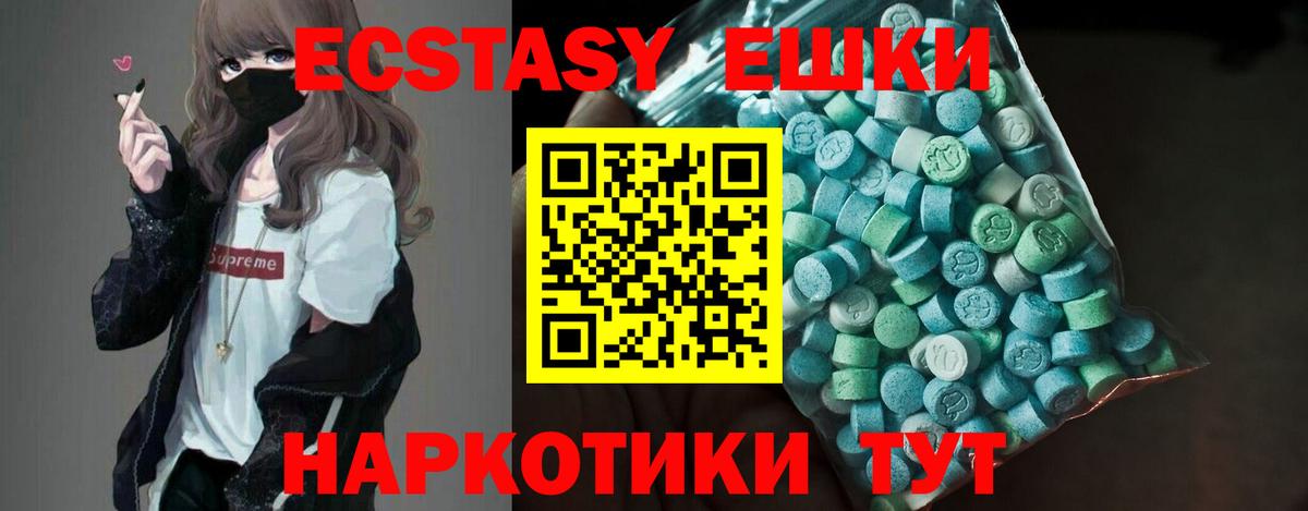 Ecstasy TESLA Чехов