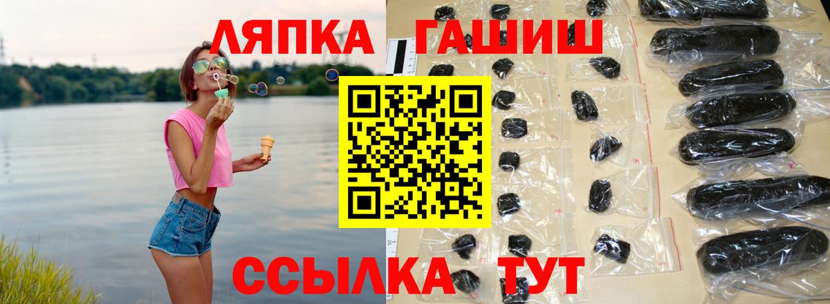 Чехов  Гашиш AMNESIA HAZE  ГАШ  Гашиш Изолятор  Вход с VPN 