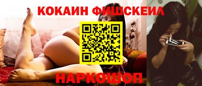 кокаин колумбия Кунгур