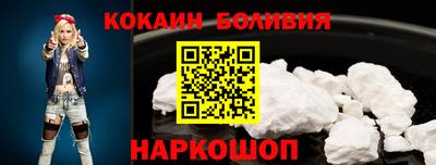 кокаин колумбия Кунгур
