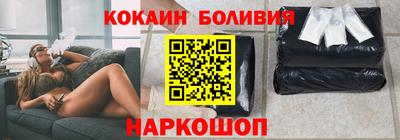 кокаин колумбия Кунгур