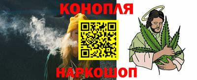 каннабис Кумертау