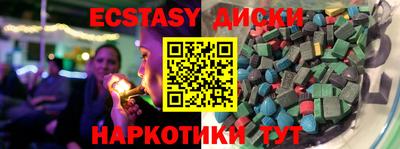 кокаин колумбия Кунгур