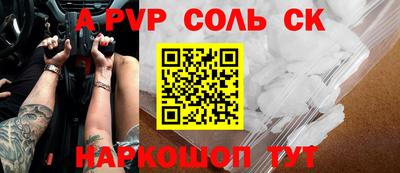 кокаин колумбия Кунгур