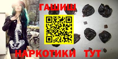 мескалин Вязьма