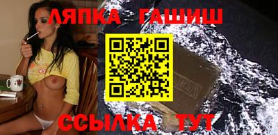 каннабис Кумертау