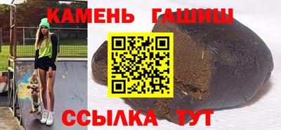 каннабис Кумертау