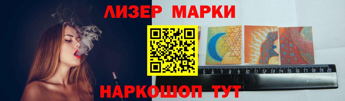 LSD-25 экстази ecstasy  Лсд 25 экстази кислота  Чехов  Вход с VPN 