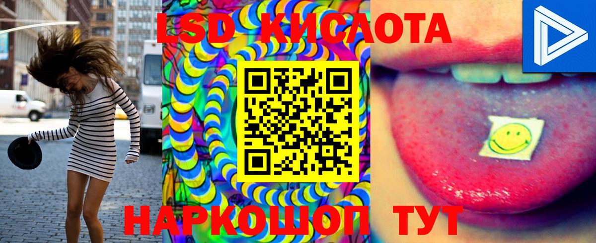 ЛСД экстази ecstasy Чехов