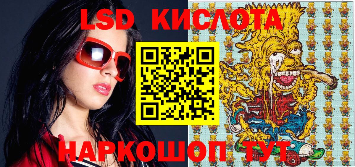 Наркотические марки 1500мкг  Вход с VPN  Наркотические марки 1500мкг  Чехов 