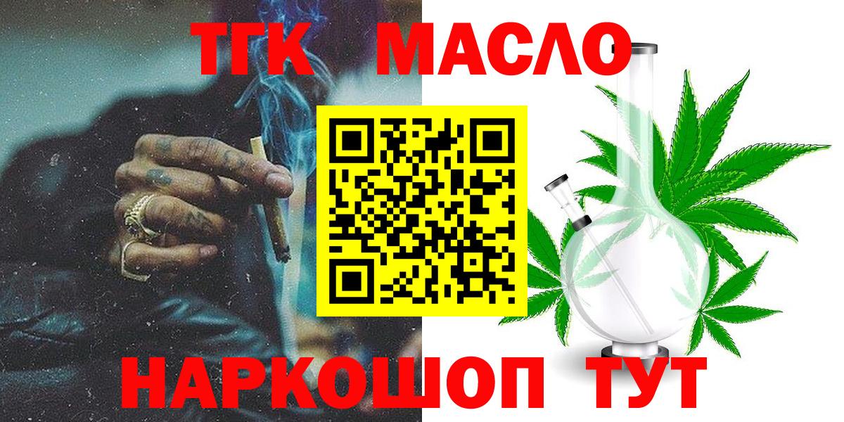 Меф   Метамфетамин  Чехов  ГАШИШ  Вход с VPN  Конопля  МДМА  Экстази 