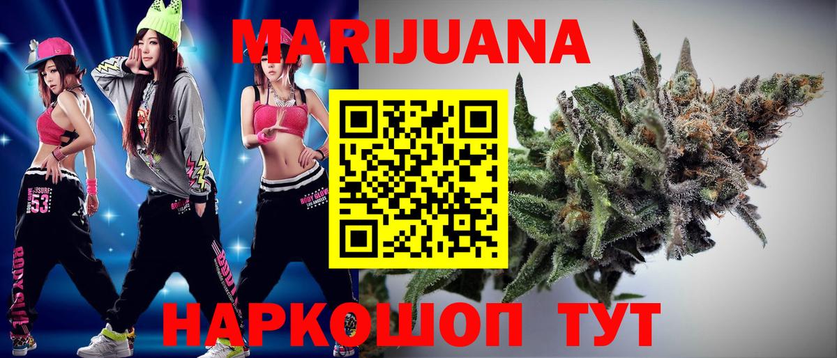 Бошки марихуана OG Kush  Шишки марихуана MAZAR  Чехов  Канабис марихуана  Вход с VPN  МАРИХУАНА MAZAR 