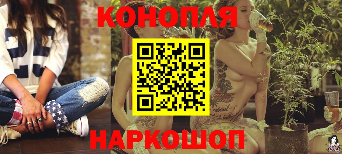 МАРИХУАНА гибрид Чехов
